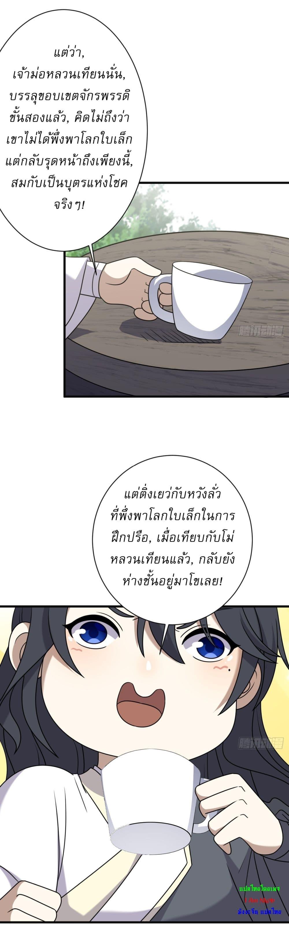 Manga-lc-com อ่านมังงะ อ่านการ์ตูน ออนไลน์ ฟรี Invincible After a Hundred Years of Seclusion ตอนที่ 1 2 3 4 5 6 7 8 9 10 11 12 13 14 ฟรี ไม่มีโฆษณา Manga-lc - อ่าน มังงะ อ่าน การ์ตูน ออนไลน์ อ่านมังงะ ฟรี