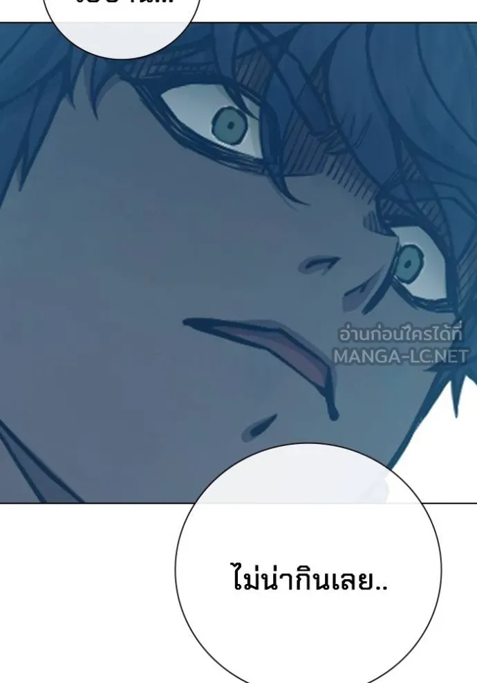 เยาวชนคนคุก ตอนที่ 48 รูปที่ 163