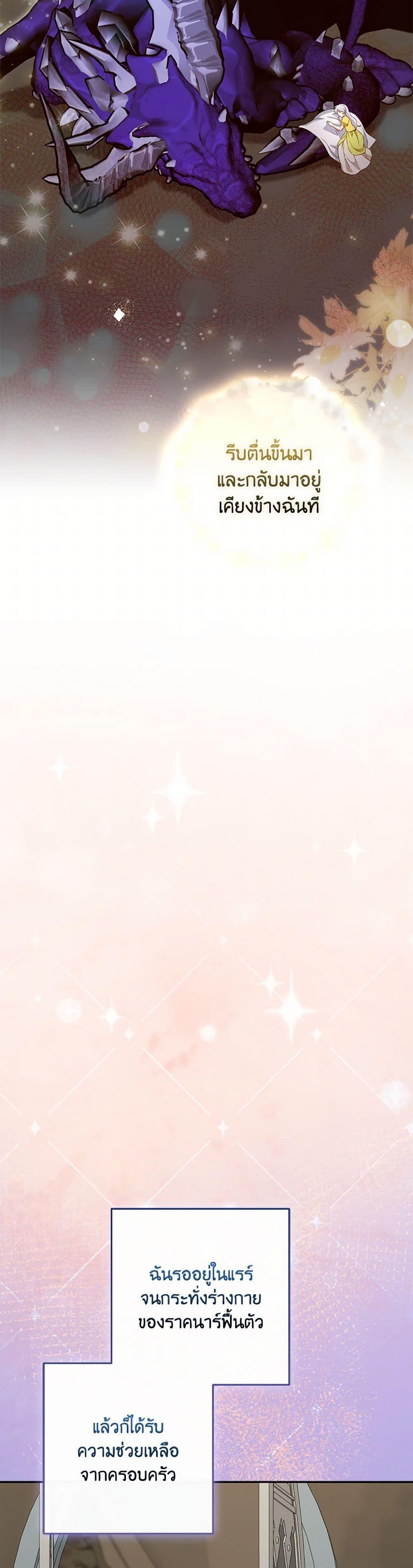 Manga-lc-com อ่านมังงะ อ่านการ์ตูน ออนไลน์ ฟรี The Villainess’s Daughter ตอนที่ 1 2 3 4 5 6 7 8 9 10 11 12 13 14 ฟรี ไม่มีโฆษณา Manga-lc - อ่าน มังงะ อ่าน การ์ตูน ออนไลน์ อ่านมังงะ ฟรี