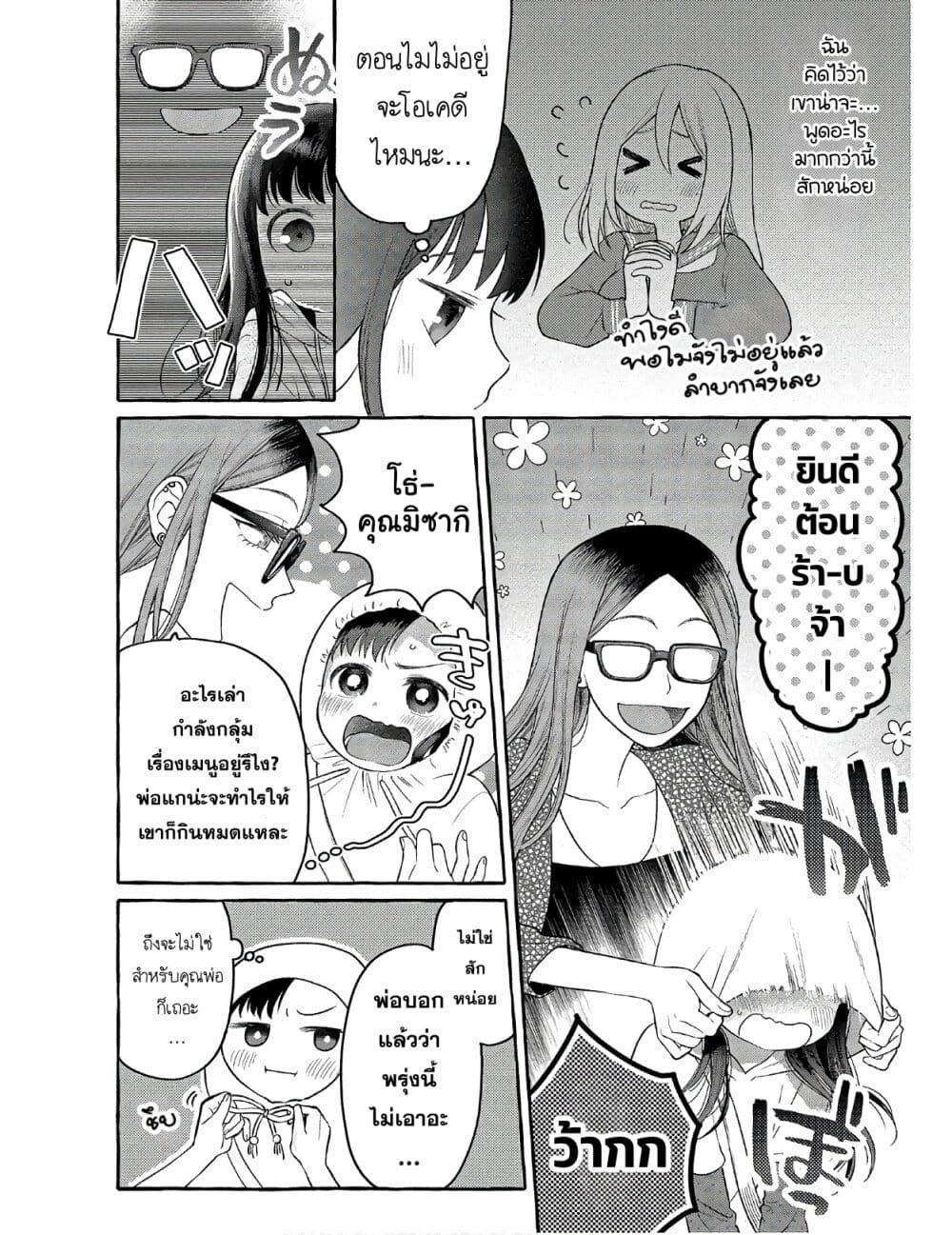 Manga-lc-com อ่านมังงะ อ่านการ์ตูน ออนไลน์ ฟรี Mai-chan no Onee-san Shiiku Gohan ตอนที่ 1 2 3 4 5 6 7 8 9 10 11 12 13 14 ฟรี ไม่มีโฆษณา Manga-lc - อ่าน มังงะ อ่าน การ์ตูน ออนไลน์ อ่านมังงะ ฟรี