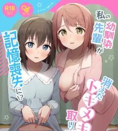 Doujin-Lc- อ่าน โดจิน มังฮวา เกาหลี ญี่ปุ่น จีน แปลไทย สาวเเกลที่น่ารักที่สุด[Bakuya] ตอนที่ 1 2 3 4 5 6 7 8 9 10 11 12 13 14 ฟรี ไม่มีโฆษณา อ่าน โดจิน Manhwa เกาหลี ญี่ปุ่น จีน เรามีครบ คัดมาให้เน้นๆ โดจิน 18+ รับประกันความฟินโดย  Doujin Lc