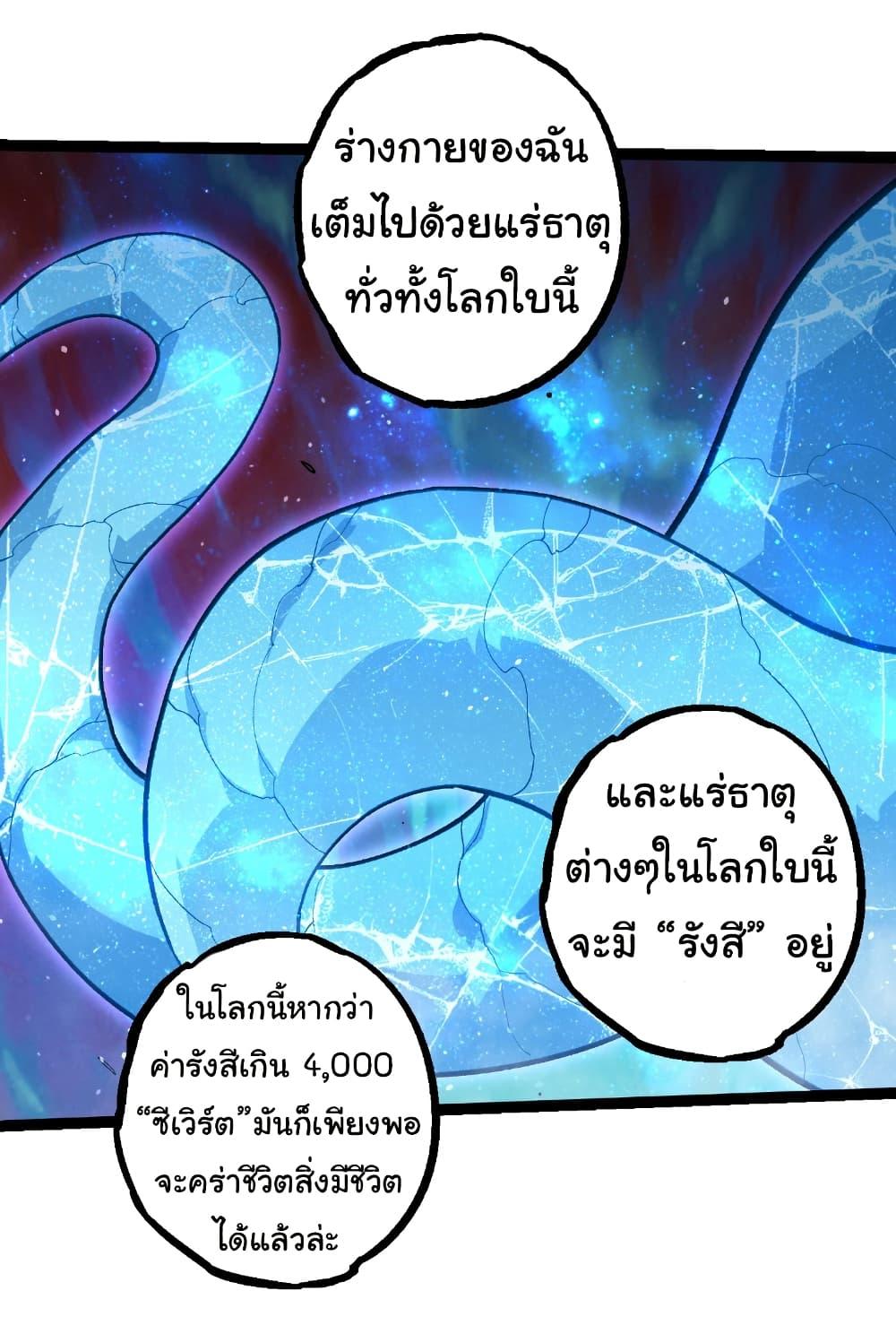 Manga-lc-com อ่านมังงะ อ่านการ์ตูน ออนไลน์ ฟรี Evolution from the Big Tree ตอนที่ 1 2 3 4 5 6 7 8 9 10 11 12 13 14 ฟรี ไม่มีโฆษณา Manga-lc - อ่าน มังงะ อ่าน การ์ตูน ออนไลน์ อ่านมังงะ ฟรี