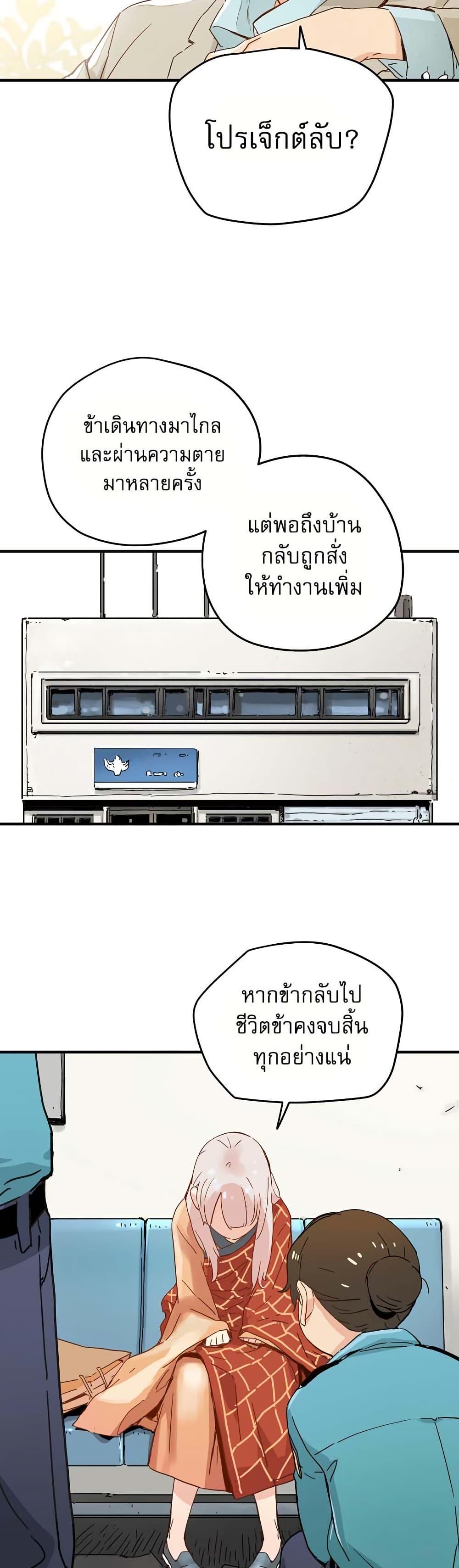 Manga-lc-com อ่านมังงะ อ่านการ์ตูน ออนไลน์ ฟรี The Tale of Samjang ตอนที่ 1 2 3 4 5 6 7 8 9 10 11 12 13 14 ฟรี ไม่มีโฆษณา Manga-lc - อ่าน มังงะ อ่าน การ์ตูน ออนไลน์ อ่านมังงะ ฟรี