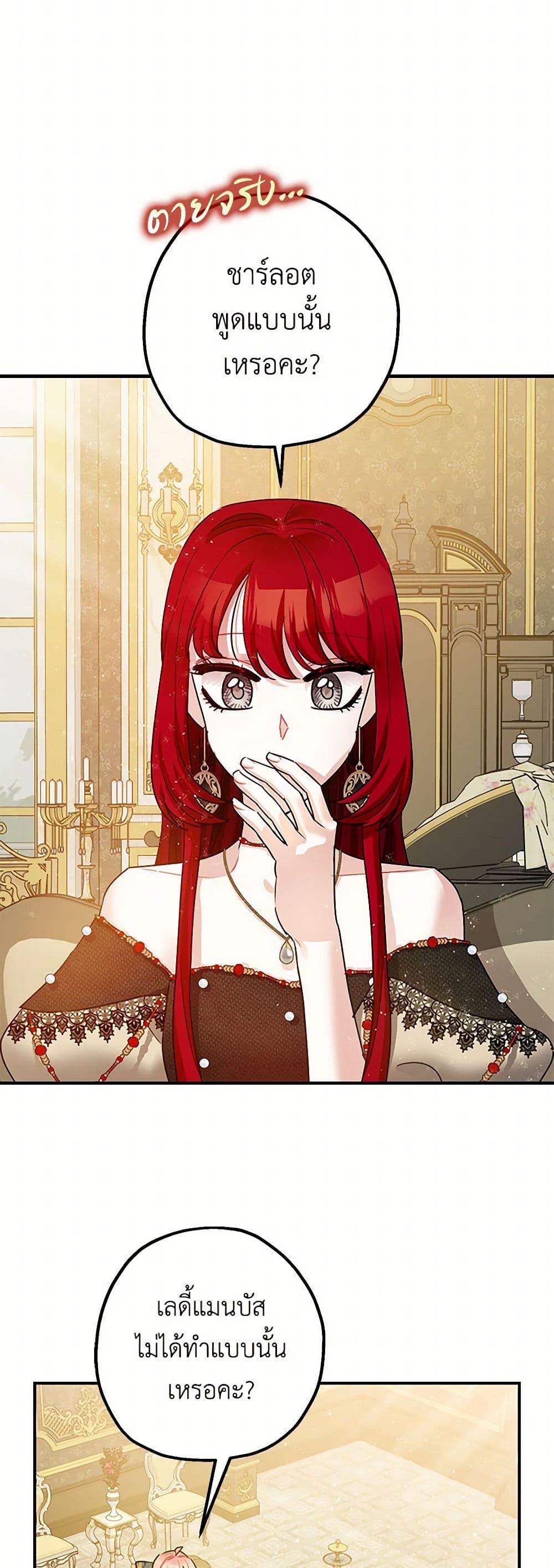 Manga-lc-com อ่านมังงะ อ่านการ์ตูน ออนไลน์ ฟรี The Tyrant’s Tranquilizer ตอนที่ 1 2 3 4 5 6 7 8 9 10 11 12 13 14 ฟรี ไม่มีโฆษณา Manga-lc - อ่าน มังงะ อ่าน การ์ตูน ออนไลน์ อ่านมังงะ ฟรี