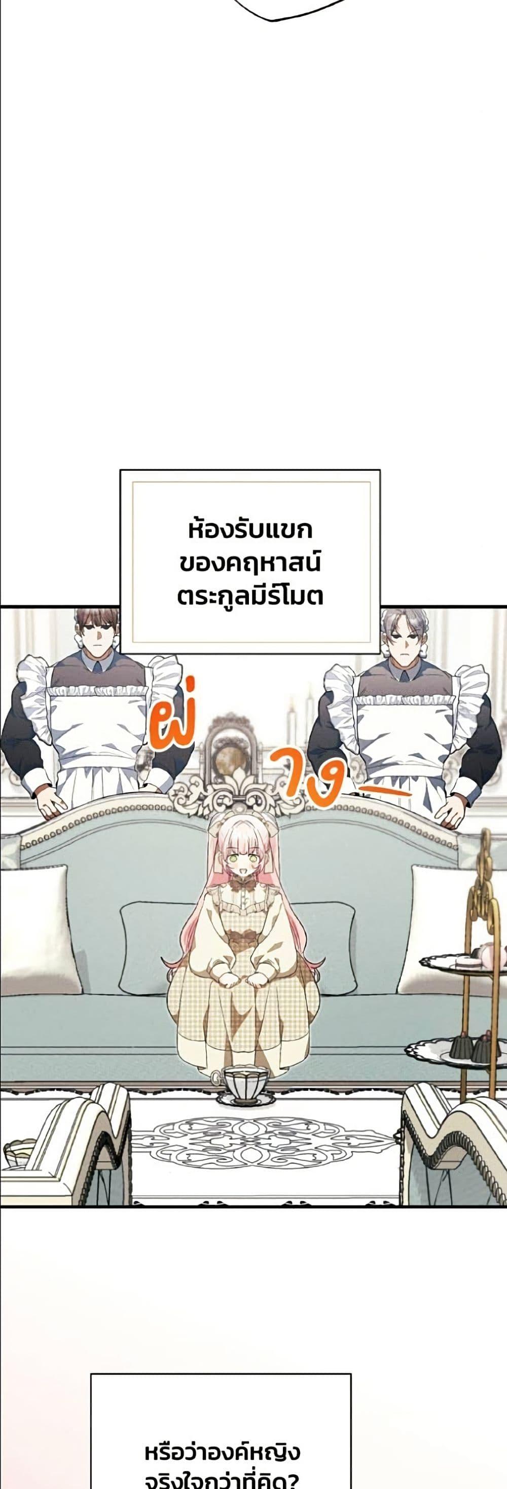 Manga-lc-com อ่านมังงะ อ่านการ์ตูน ออนไลน์ ฟรี I Will Protect My Tyrant Dad! ตอนที่ 1 2 3 4 5 6 7 8 9 10 11 12 13 14 ฟรี ไม่มีโฆษณา Manga-lc - อ่าน มังงะ อ่าน การ์ตูน ออนไลน์ อ่านมังงะ ฟรี