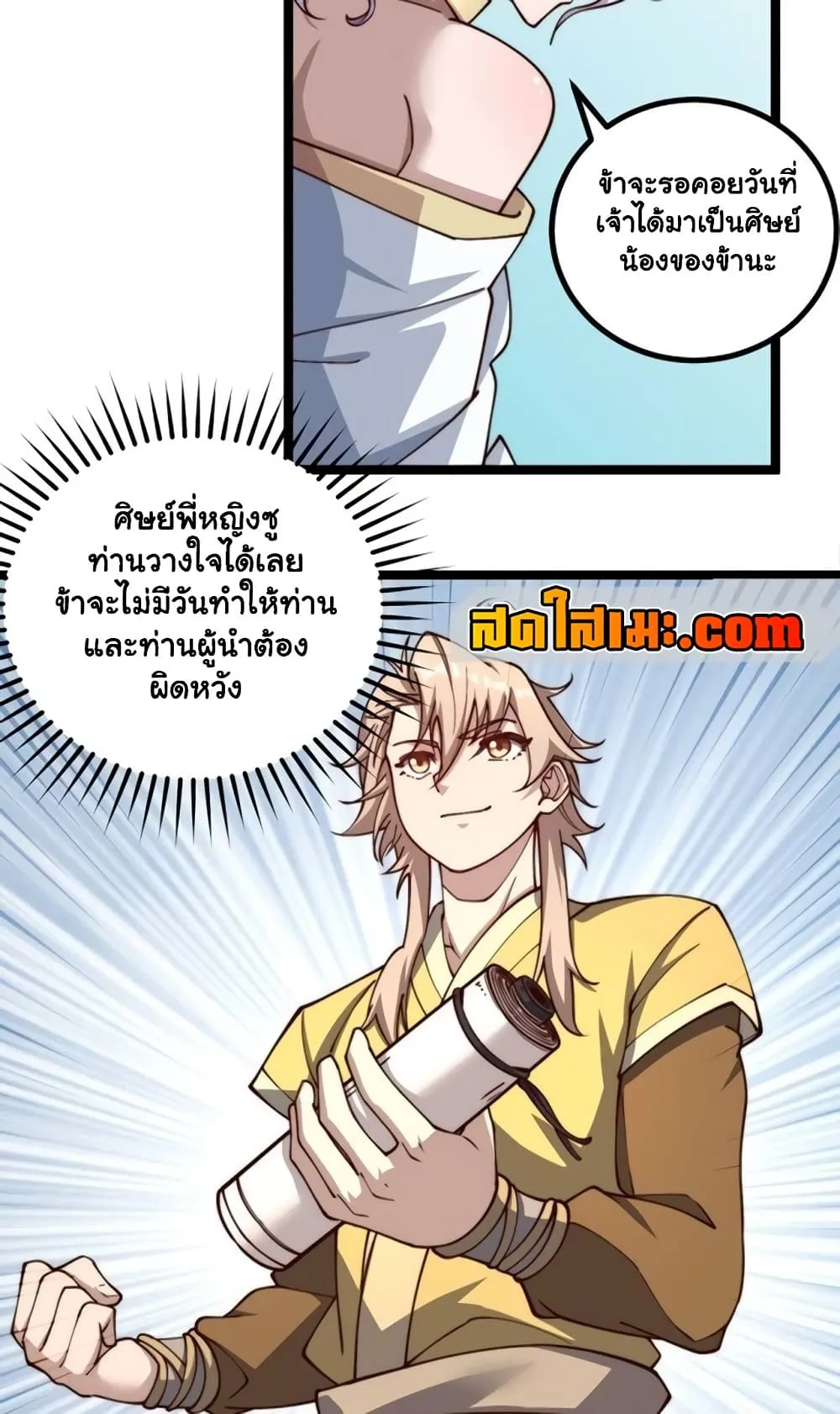 Manga-lc-com อ่านมังงะ อ่านการ์ตูน ออนไลน์ ฟรี Heaven’s Devourer ตอนที่ 1 2 3 4 5 6 7 8 9 10 11 12 13 14 ฟรี ไม่มีโฆษณา Manga-lc - อ่าน มังงะ อ่าน การ์ตูน ออนไลน์ อ่านมังงะ ฟรี