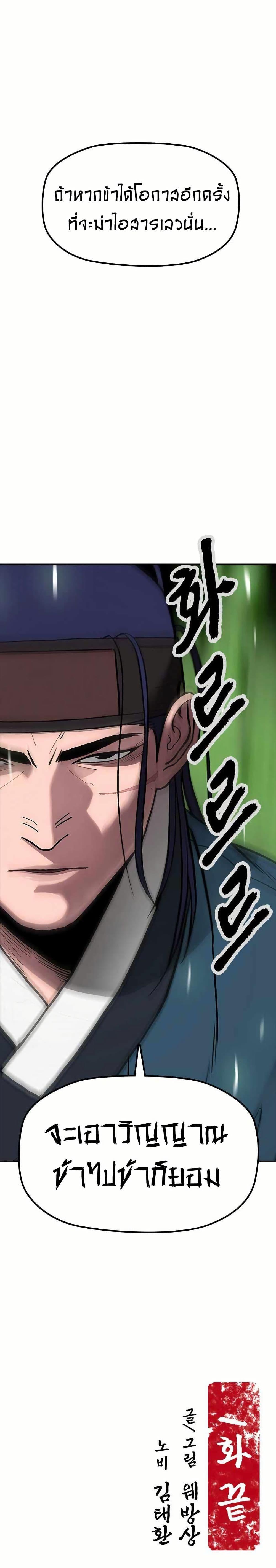 Manga-lc-com อ่านมังงะ อ่านการ์ตูน ออนไลน์ ฟรี Grim Reaper Master of the Underworld ตอนที่ 1 2 3 4 5 6 7 8 9 10 11 12 13 14 ฟรี ไม่มีโฆษณา Manga-lc - อ่าน มังงะ อ่าน การ์ตูน ออนไลน์ อ่านมังงะ ฟรี