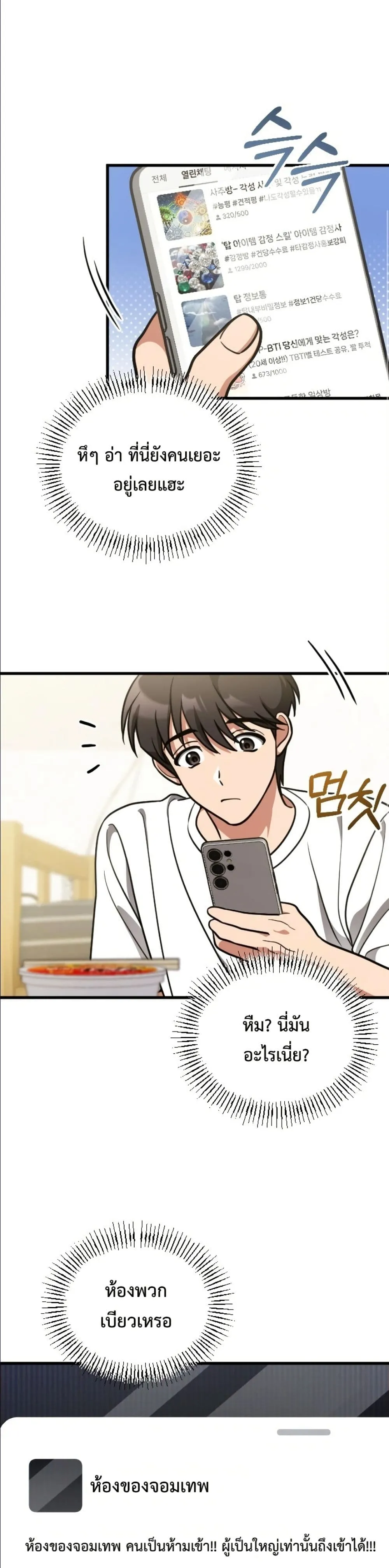 Manga-lc-com อ่านมังงะ อ่านการ์ตูน ออนไลน์ ฟรี I Offered Kimchi Ramen to the Gods ตอนที่ 1 2 3 4 5 6 7 8 9 10 11 12 13 14 ฟรี ไม่มีโฆษณา Manga-lc - อ่าน มังงะ อ่าน การ์ตูน ออนไลน์ อ่านมังงะ ฟรี