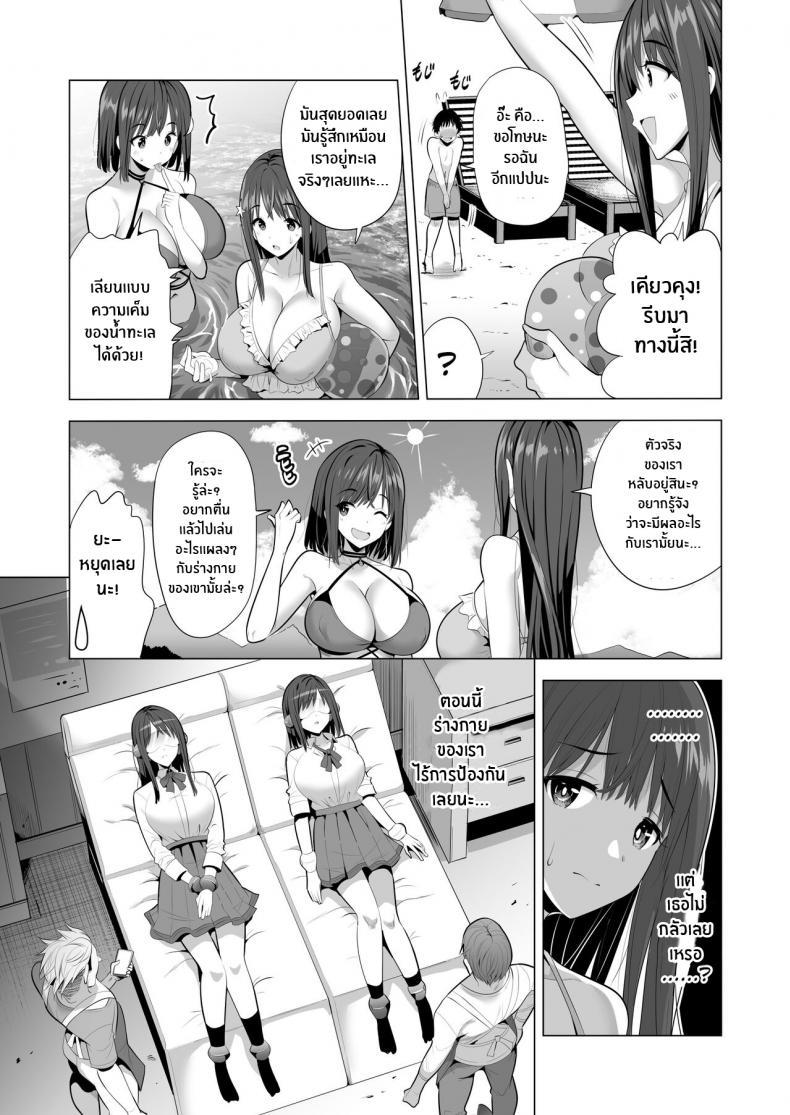 Doujin-Lc- อ่าน โดจิน มังฮวา เกาหลี ญี่ปุ่น จีน แปลไทย เเฟนสาวของผมที่ติดกับใยเเมงมุม[Maguro Coffee (Aburi Salmon Maru)] Kumo no Su ni Torawareta Ore no Kanojo-tachi ตอนที่ 1 2 3 4 5 6 7 8 9 10 11 12 13 14 ฟรี ไม่มีโฆษณา อ่าน โดจิน Manhwa เกาหลี ญี่ปุ่น จีน เรามีครบ คัดมาให้เน้นๆ โดจิน 18+ รับประกันความฟินโดย  Doujin Lc