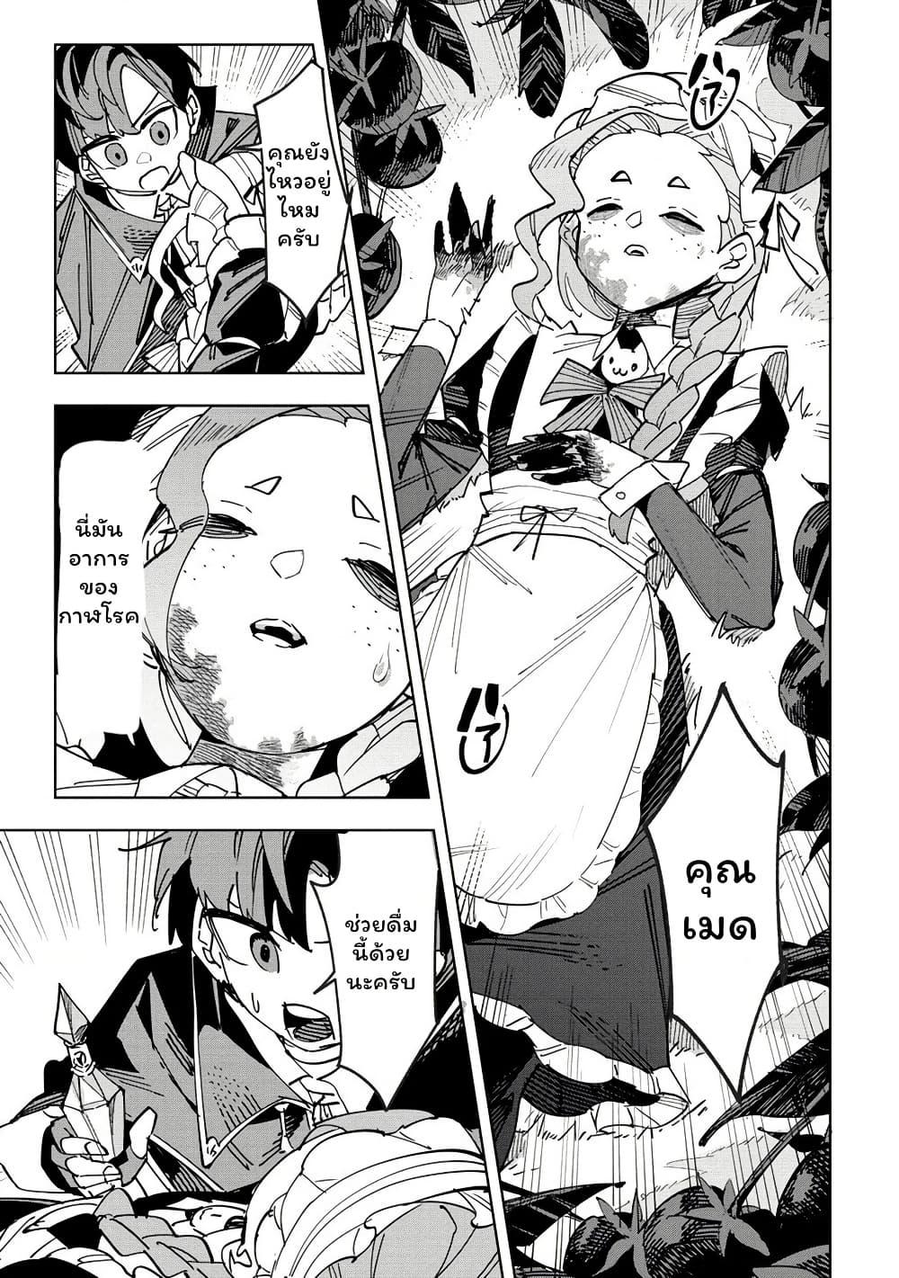 Manga-lc-com อ่านมังงะ อ่านการ์ตูน ออนไลน์ ฟรี Tsuihousareta Renkinjutsushi wa Mujikaku ni Densetsu to Naru Yandere Imouto (Oukoku no Shugoryuu) to Issho ni Henkyou de Shiawase ni Kurashimasu! ตอนที่ 1 2 3 4 5 6 7 8 9 10 11 12 13 14 ฟรี ไม่มีโฆษณา Manga-lc - อ่าน มังงะ อ่าน การ์ตูน ออนไลน์ อ่านมังงะ ฟรี