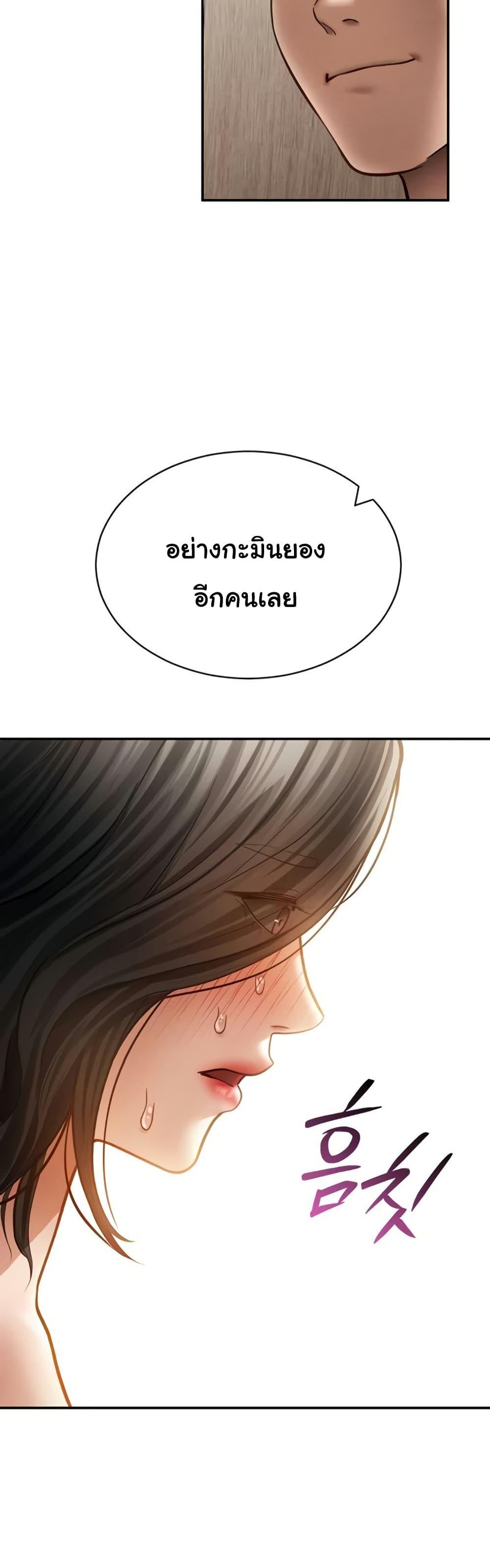 Doujin-Lc- อ่าน โดจิน มังฮวา เกาหลี ญี่ปุ่น จีน แปลไทย My Eyes Now See ตอนที่ 1 2 3 4 5 6 7 8 9 10 11 12 13 14 ฟรี ไม่มีโฆษณา อ่าน โดจิน Manhwa เกาหลี ญี่ปุ่น จีน เรามีครบ คัดมาให้เน้นๆ โดจิน 18+ รับประกันความฟินโดย  Doujin Lc