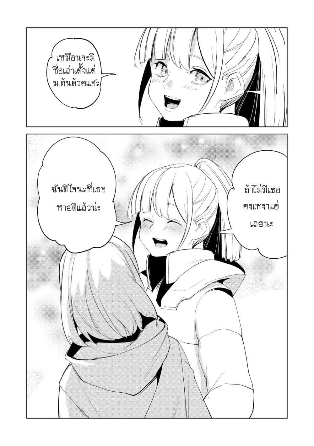 Manga-lc-com อ่านมังงะ อ่านการ์ตูน ออนไลน์ ฟรี Futsu to Bakemono ตอนที่ 1 2 3 4 5 6 7 8 9 10 11 12 13 14 ฟรี ไม่มีโฆษณา Manga-lc - อ่าน มังงะ อ่าน การ์ตูน ออนไลน์ อ่านมังงะ ฟรี