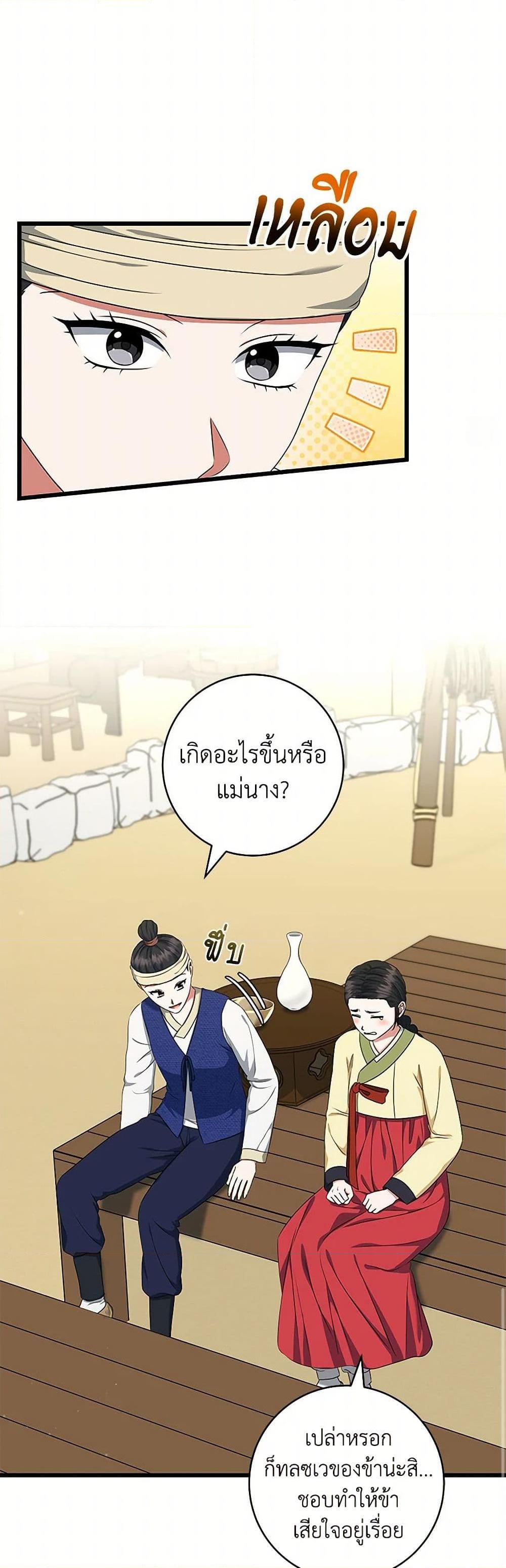 Manga-lc-com อ่านมังงะ อ่านการ์ตูน ออนไลน์ ฟรี Welcome to Dungeon Hotel ตอนที่ 1 2 3 4 5 6 7 8 9 10 11 12 13 14 ฟรี ไม่มีโฆษณา Manga-lc - อ่าน มังงะ อ่าน การ์ตูน ออนไลน์ อ่านมังงะ ฟรี