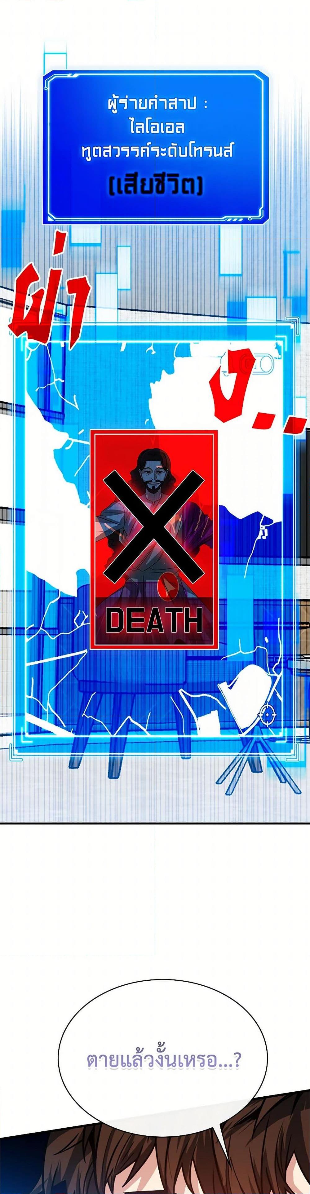 Manga-lc-com อ่านมังงะ อ่านการ์ตูน ออนไลน์ ฟรี SSS-Class Gacha Hunter ตอนที่ 1 2 3 4 5 6 7 8 9 10 11 12 13 14 ฟรี ไม่มีโฆษณา Manga-lc - อ่าน มังงะ อ่าน การ์ตูน ออนไลน์ อ่านมังงะ ฟรี