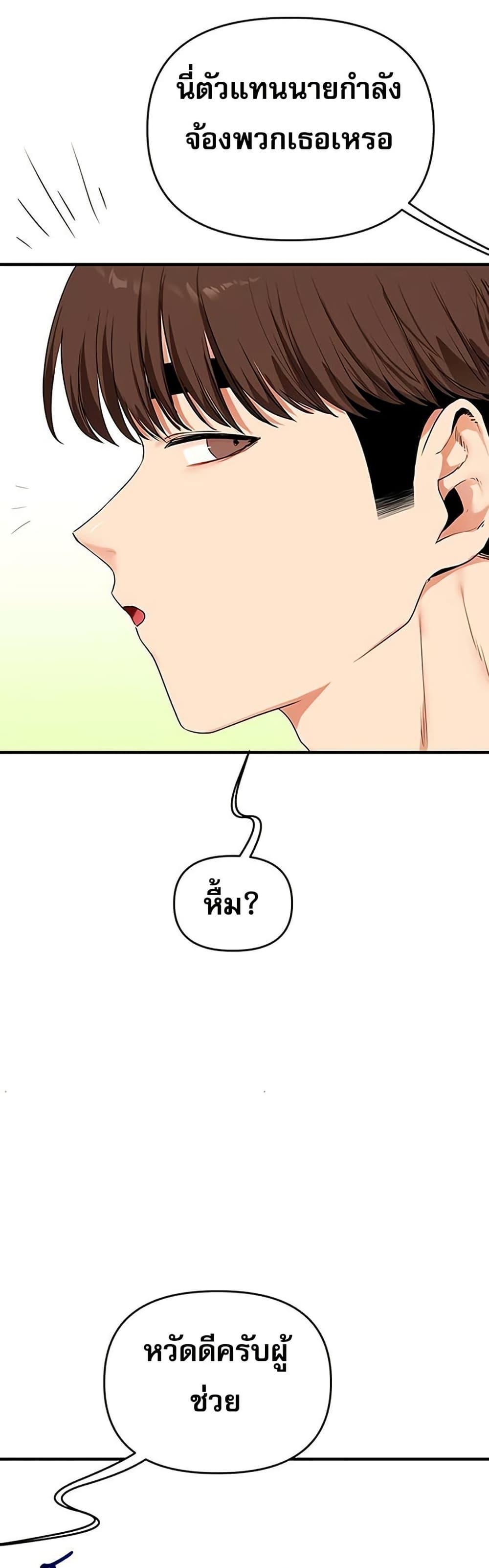 Doujin-Lc- อ่าน โดจิน มังฮวา เกาหลี ญี่ปุ่น จีน แปลไทย Relationship Reversal ตอนที่ 1 2 3 4 5 6 7 8 9 10 11 12 13 14 ฟรี ไม่มีโฆษณา อ่าน โดจิน Manhwa เกาหลี ญี่ปุ่น จีน เรามีครบ คัดมาให้เน้นๆ โดจิน 18+ รับประกันความฟินโดย  Doujin Lc