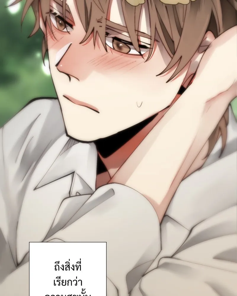 เทพมังกรคลั่งรัก ตอนที่ 32 ความปรารถนาที่คล้ายกัน รูปที่ 65