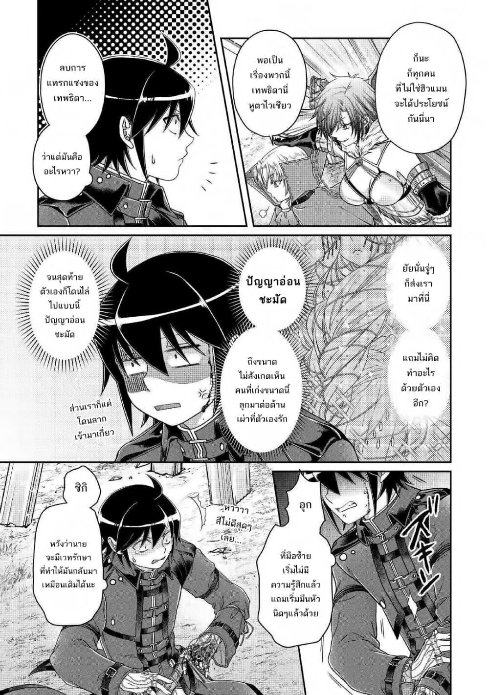 Manga-lc-com อ่านมังงะ อ่านการ์ตูน ออนไลน์ ฟรี Tsuki ga Michibiku Isekai Douchuu ตอนที่ 1 2 3 4 5 6 7 8 9 10 11 12 13 14 ฟรี ไม่มีโฆษณา Manga-lc - อ่าน มังงะ อ่าน การ์ตูน ออนไลน์ อ่านมังงะ ฟรี