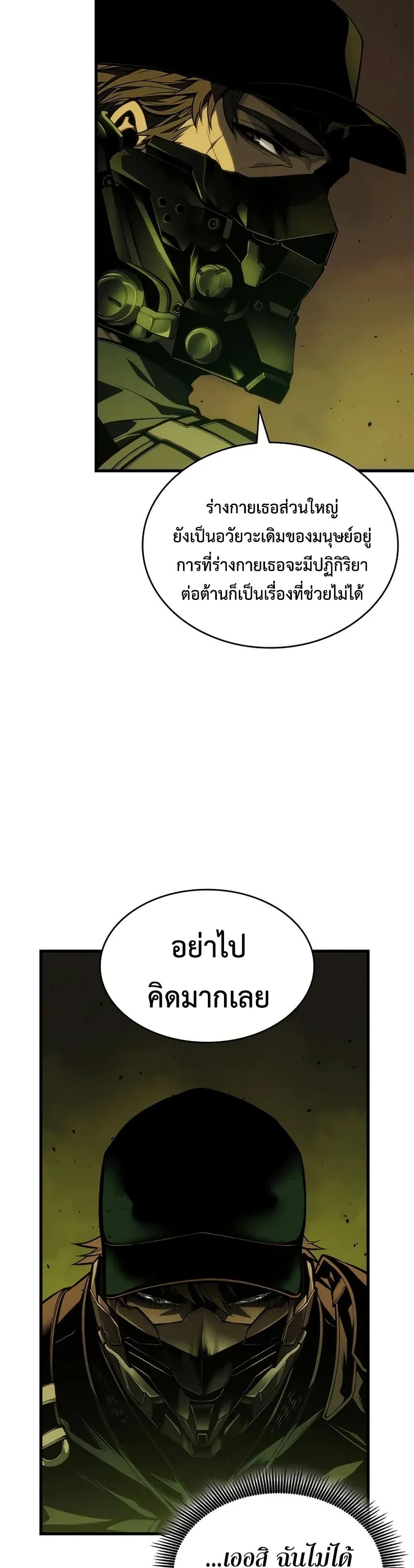 Manga-lc-com อ่านมังงะ อ่านการ์ตูน ออนไลน์ ฟรี Bad Bone Blood ตอนที่ 1 2 3 4 5 6 7 8 9 10 11 12 13 14 ฟรี ไม่มีโฆษณา Manga-lc - อ่าน มังงะ อ่าน การ์ตูน ออนไลน์ อ่านมังงะ ฟรี