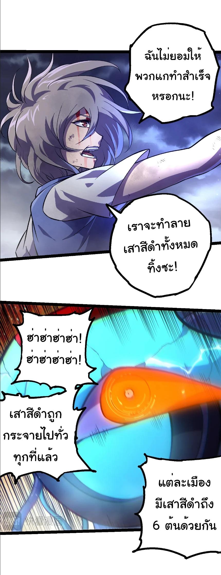 Manga-lc-com อ่านมังงะ อ่านการ์ตูน ออนไลน์ ฟรี Evolution from the Big Tree ตอนที่ 1 2 3 4 5 6 7 8 9 10 11 12 13 14 ฟรี ไม่มีโฆษณา Manga-lc - อ่าน มังงะ อ่าน การ์ตูน ออนไลน์ อ่านมังงะ ฟรี