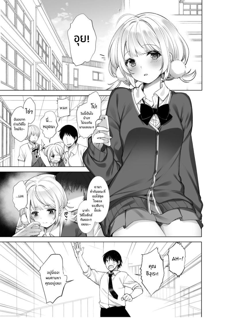 Doujin-Lc- อ่าน โดจิน มังฮวา เกาหลี ญี่ปุ่น จีน แปลไทย ไลฟ์เสียวของอุยจัง[French letter (Fujisaki Hikari)] Idol Haishinsha Shigure Ui -Himitsu no Douga Haishin- (Shigure Ui) ตอนที่ 1 2 3 4 5 6 7 8 9 10 11 12 13 14 ฟรี ไม่มีโฆษณา อ่าน โดจิน Manhwa เกาหลี ญี่ปุ่น จีน เรามีครบ คัดมาให้เน้นๆ โดจิน 18+ รับประกันความฟินโดย  Doujin Lc