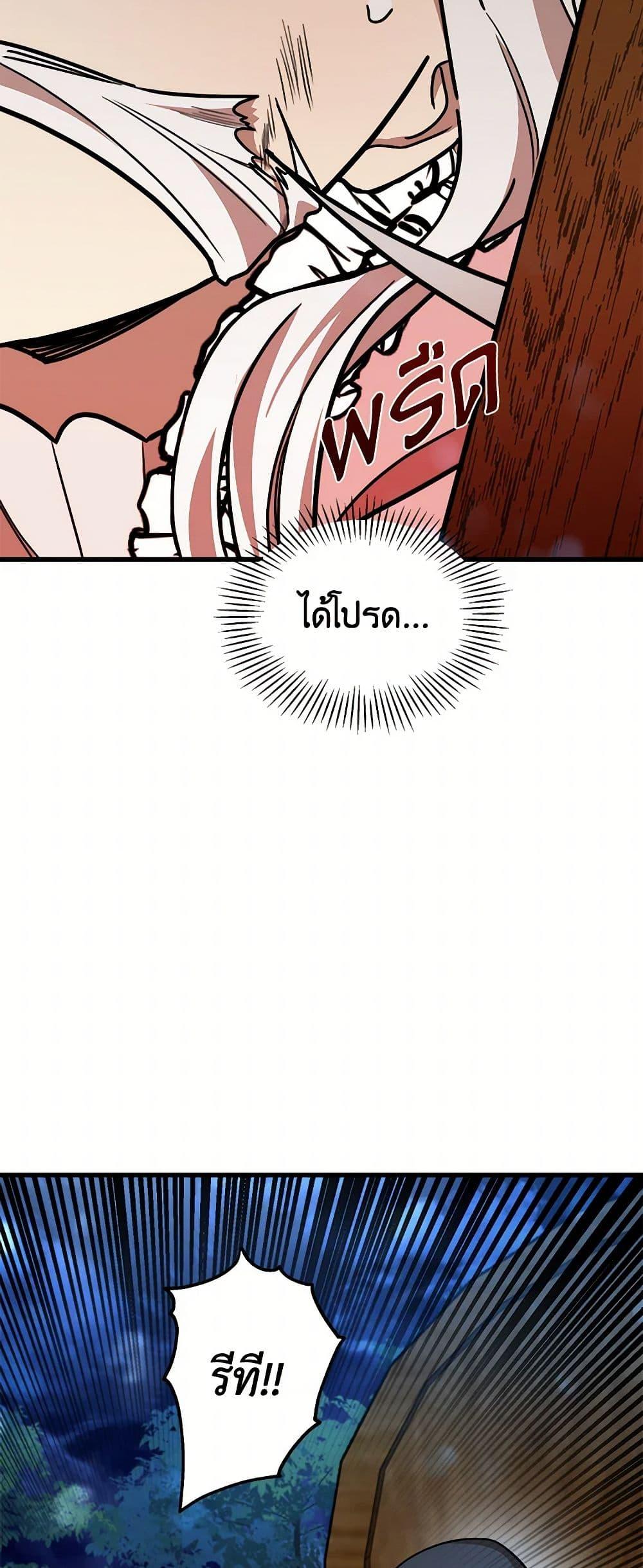 Manga-lc-com อ่านมังงะ อ่านการ์ตูน ออนไลน์ ฟรี Four Dangerous Brothers to My Rescue ตอนที่ 1 2 3 4 5 6 7 8 9 10 11 12 13 14 ฟรี ไม่มีโฆษณา Manga-lc - อ่าน มังงะ อ่าน การ์ตูน ออนไลน์ อ่านมังงะ ฟรี