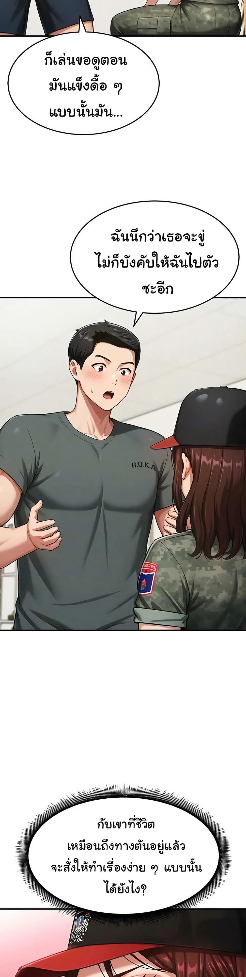 Doujin-Lc- อ่าน โดจิน มังฮวา เกาหลี ญี่ปุ่น จีน แปลไทย Women’s Army ตอนที่ 1 2 3 4 5 6 7 8 9 10 11 12 13 14 ฟรี ไม่มีโฆษณา อ่าน โดจิน Manhwa เกาหลี ญี่ปุ่น จีน เรามีครบ คัดมาให้เน้นๆ โดจิน 18+ รับประกันความฟินโดย  Doujin Lc