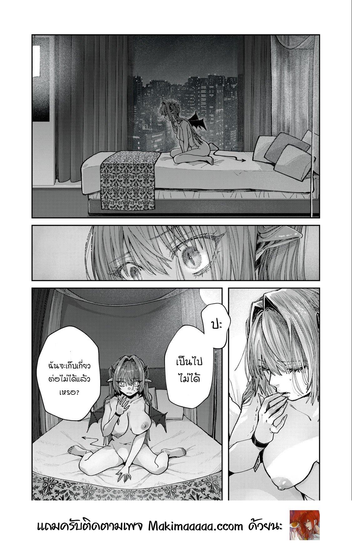 Manga-lc-com อ่านมังงะ อ่านการ์ตูน ออนไลน์ ฟรี Harapeko Succubus wa Ikasetai no ni! ตอนที่ 1 2 3 4 5 6 7 8 9 10 11 12 13 14 ฟรี ไม่มีโฆษณา Manga-lc - อ่าน มังงะ อ่าน การ์ตูน ออนไลน์ อ่านมังงะ ฟรี