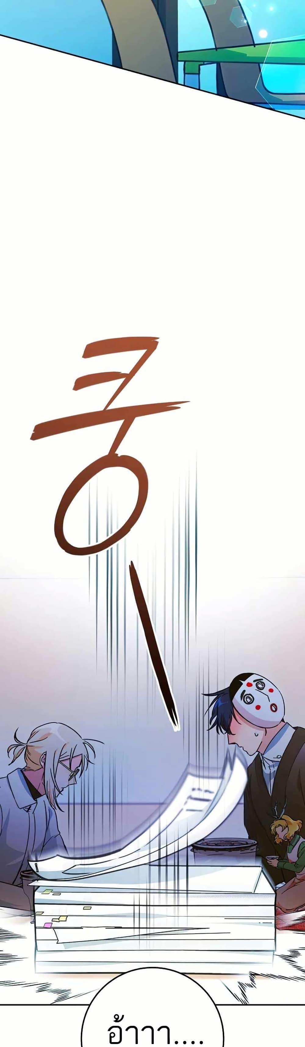 Manga-lc-com อ่านมังงะ อ่านการ์ตูน ออนไลน์ ฟรี I Became a Civil Servant in a Magical World ตอนที่ 1 2 3 4 5 6 7 8 9 10 11 12 13 14 ฟรี ไม่มีโฆษณา Manga-lc - อ่าน มังงะ อ่าน การ์ตูน ออนไลน์ อ่านมังงะ ฟรี