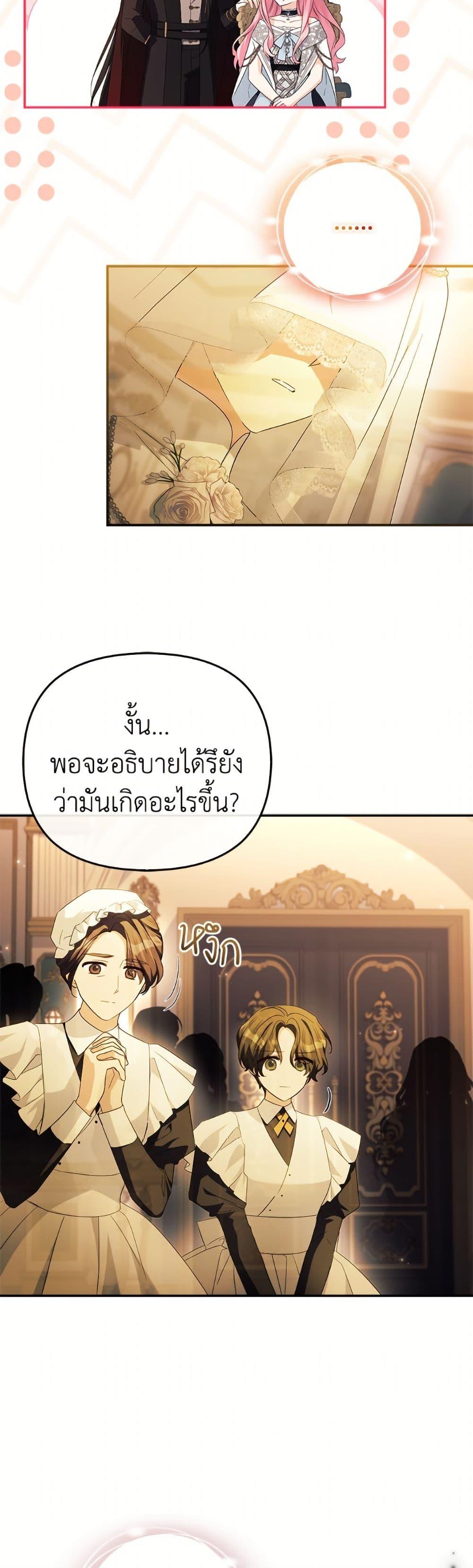 Manga-lc-com อ่านมังงะ อ่านการ์ตูน ออนไลน์ ฟรี The Youngest Daughter of the Villainous Duke ตอนที่ 1 2 3 4 5 6 7 8 9 10 11 12 13 14 ฟรี ไม่มีโฆษณา Manga-lc - อ่าน มังงะ อ่าน การ์ตูน ออนไลน์ อ่านมังงะ ฟรี