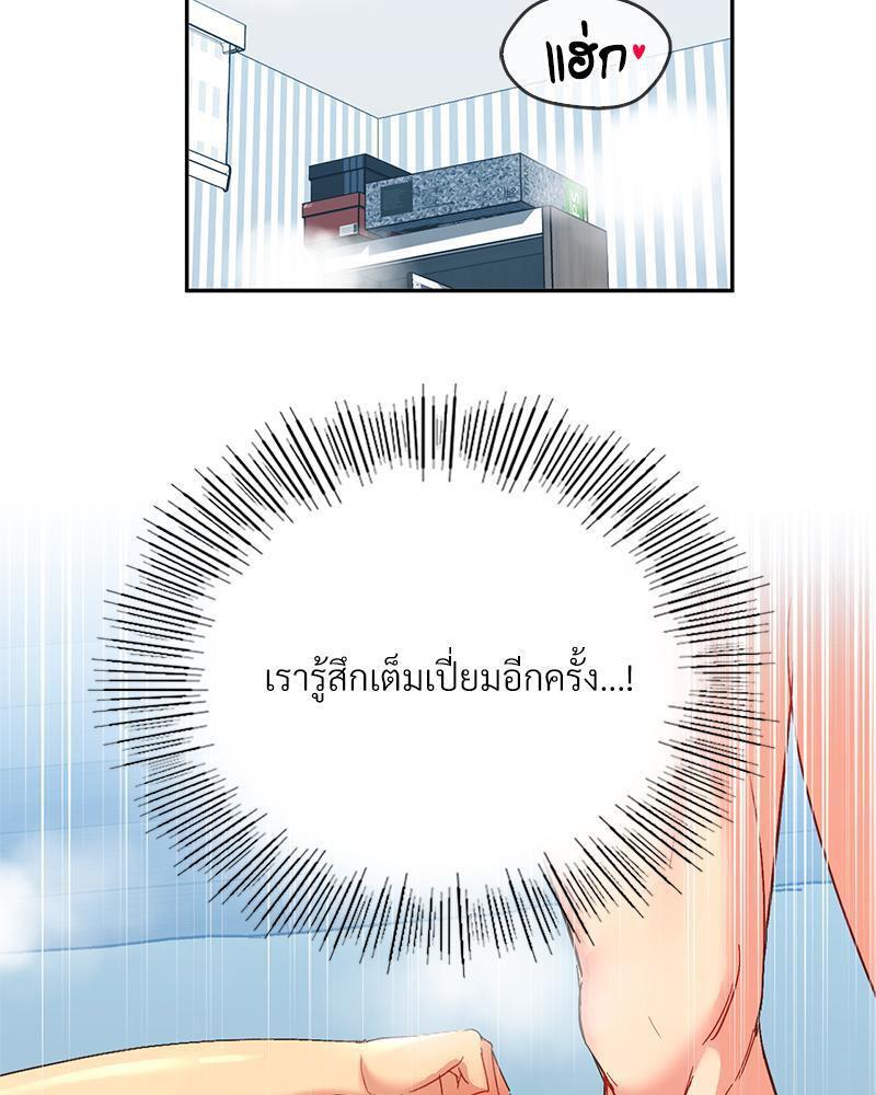 Doujin-Lc- อ่าน โดจิน มังฮวา เกาหลี ญี่ปุ่น จีน แปลไทย Playing On Hard Mode ตอนที่ 1 2 3 4 5 6 7 8 9 10 11 12 13 14 ฟรี ไม่มีโฆษณา อ่าน โดจิน Manhwa เกาหลี ญี่ปุ่น จีน เรามีครบ คัดมาให้เน้นๆ โดจิน 18+ รับประกันความฟินโดย  Doujin Lc