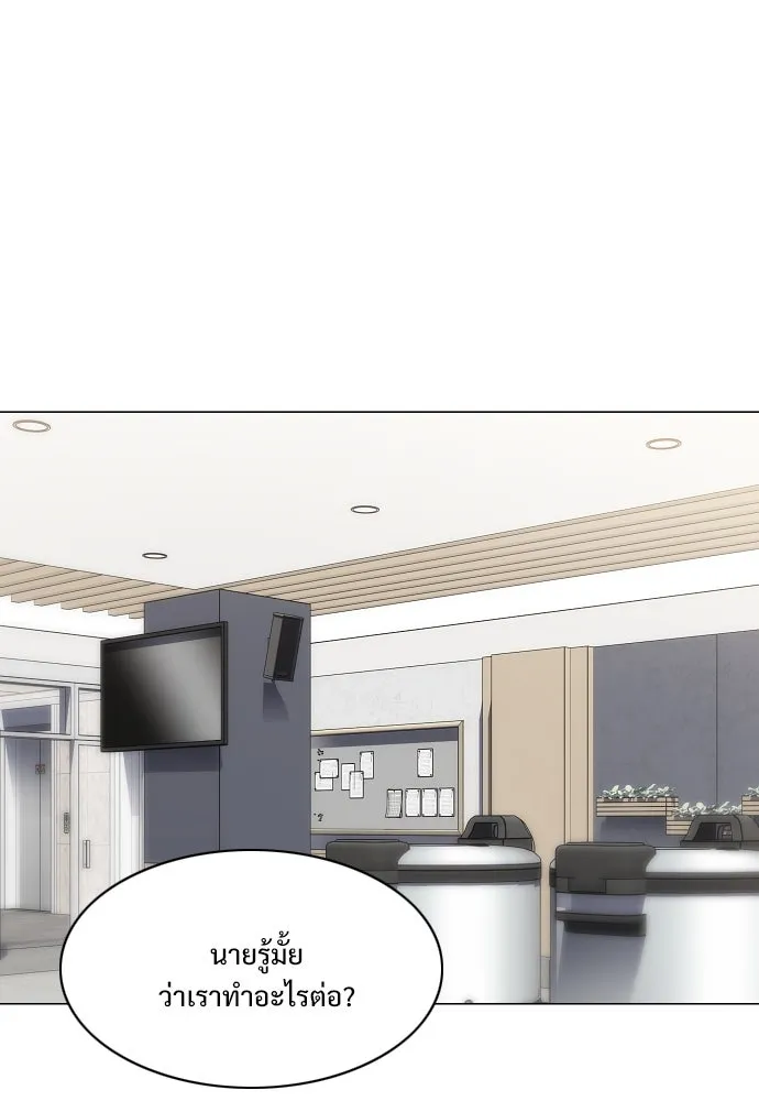JAKDU ตอนที่ 40 รูปที่ 16