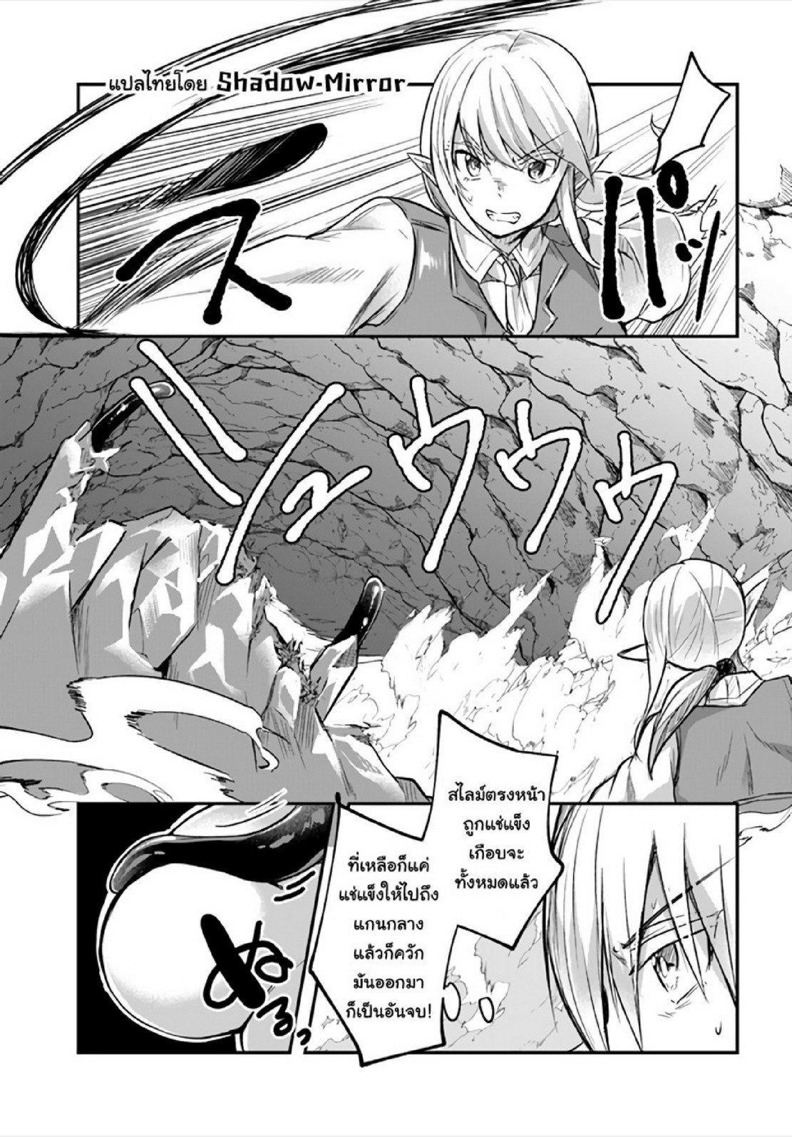 Manga-lc-com อ่านมังงะ อ่านการ์ตูน ออนไลน์ ฟรี Inbi na Doukutsu no Sono Oku de ตอนที่ 1 2 3 4 5 6 7 8 9 10 11 12 13 14 ฟรี ไม่มีโฆษณา Manga-lc - อ่าน มังงะ อ่าน การ์ตูน ออนไลน์ อ่านมังงะ ฟรี