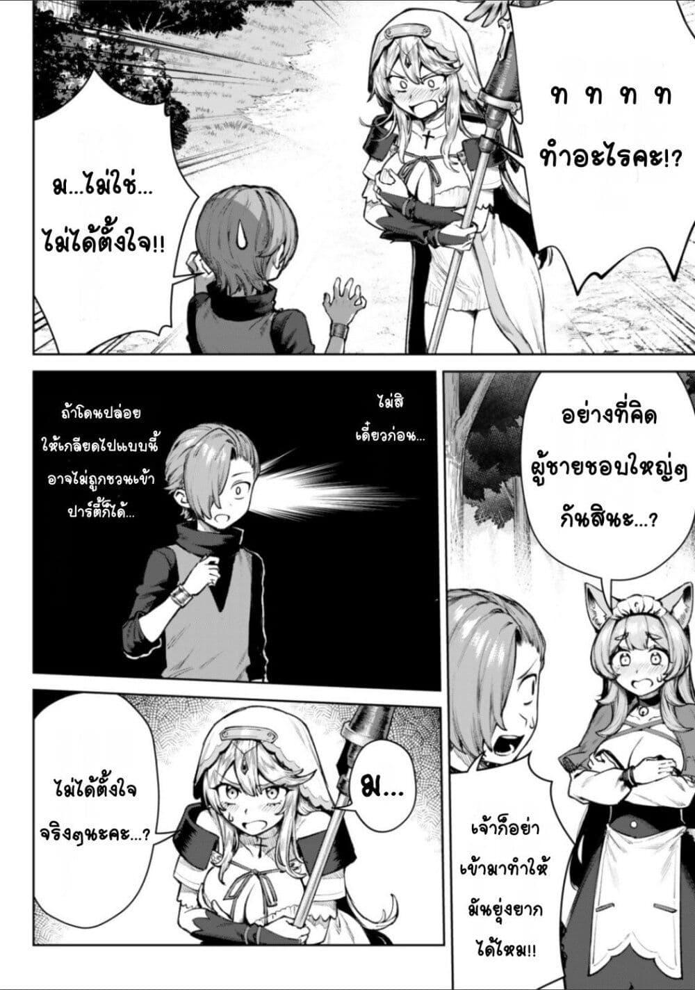 Doujin-Lc- อ่าน โดจิน มังฮวา เกาหลี ญี่ปุ่น จีน แปลไทย Kuromaku Ikka ni Tensei Shita Kedo Gensaku Mushishite Dokuritsu Suru ตอนที่ 1 2 3 4 5 6 7 8 9 10 11 12 13 14 ฟรี ไม่มีโฆษณา อ่าน โดจิน Manhwa เกาหลี ญี่ปุ่น จีน เรามีครบ คัดมาให้เน้นๆ โดจิน 18+ รับประกันความฟินโดย  Doujin Lc