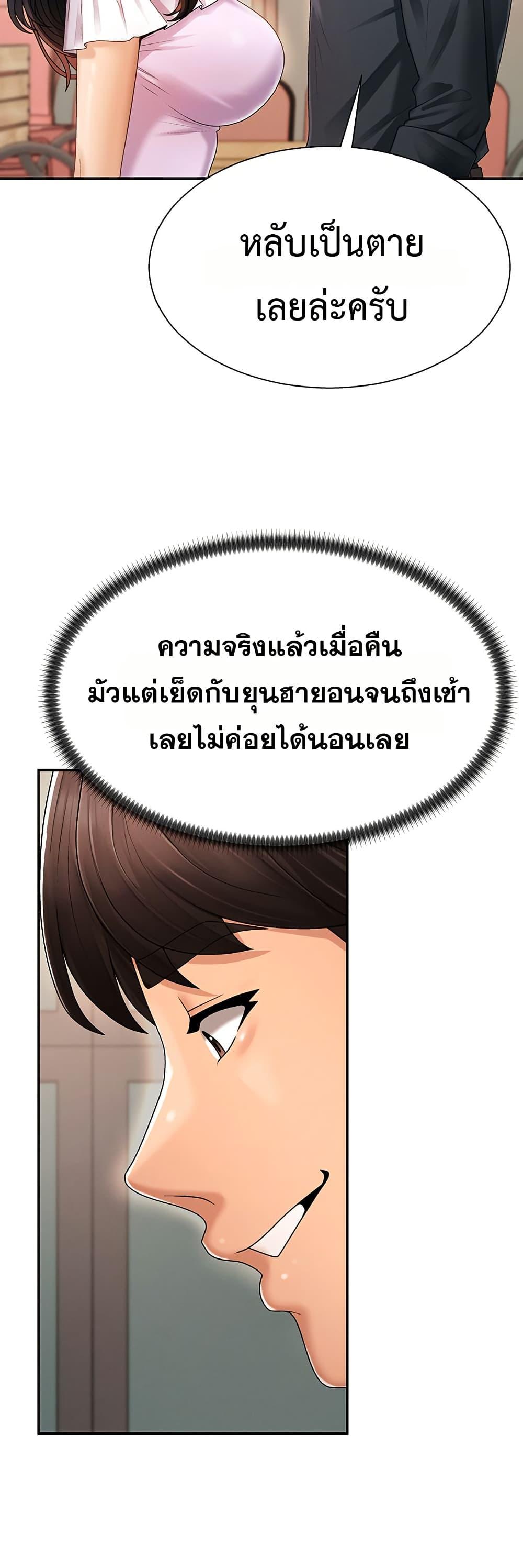 Doujin-Lc- อ่าน โดจิน มังฮวา เกาหลี ญี่ปุ่น จีน แปลไทย Repay With ตอนที่ 1 2 3 4 5 6 7 8 9 10 11 12 13 14 ฟรี ไม่มีโฆษณา อ่าน โดจิน Manhwa เกาหลี ญี่ปุ่น จีน เรามีครบ คัดมาให้เน้นๆ โดจิน 18+ รับประกันความฟินโดย  Doujin Lc