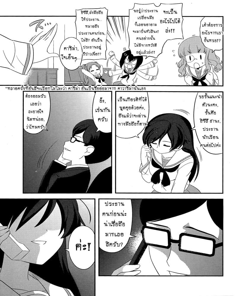 Manga-lc-com อ่านมังงะ อ่านการ์ตูน ออนไลน์ ฟรี Girls & Panzer – Motto Love Love Sakusen Desu! ตอนที่ 1 2 3 4 5 6 7 8 9 10 11 12 13 14 ฟรี ไม่มีโฆษณา Manga-lc - อ่าน มังงะ อ่าน การ์ตูน ออนไลน์ อ่านมังงะ ฟรี