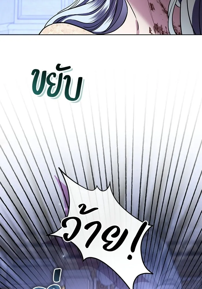 แด่ชู้รักของสามี ตอนที่ 107 รูปที่ 40