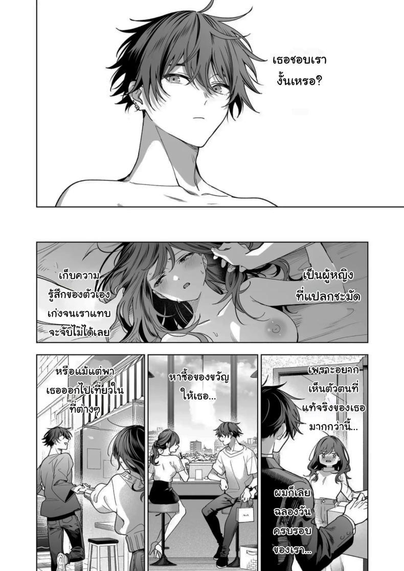 Doujin-Lc- อ่าน โดจิน มังฮวา เกาหลี ญี่ปุ่น จีน แปลไทย ไม่ยอมเสียเธอไปหรอกนะ [Kyapefuro (Furokkorii)] SeFri no Ichihara ga Nigashite Kurenai My FWB Ichihara Won't Let Me Go ตอนที่ 1 2 3 4 5 6 7 8 9 10 11 12 13 14 ฟรี ไม่มีโฆษณา อ่าน โดจิน Manhwa เกาหลี ญี่ปุ่น จีน เรามีครบ คัดมาให้เน้นๆ โดจิน 18+ รับประกันความฟินโดย  Doujin Lc