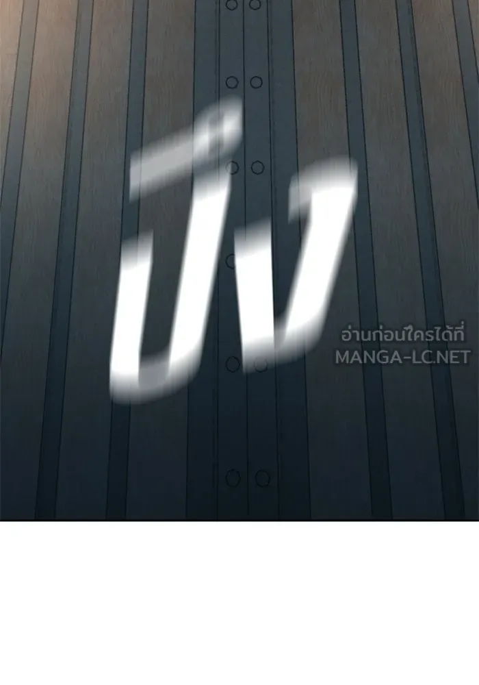 ชิงชีวิตพลิกลิขิตชะตา ตอนที่ 40. เกิดการเปลี่ยนแปลงกับสภาพจิตใ รูปที่ 42