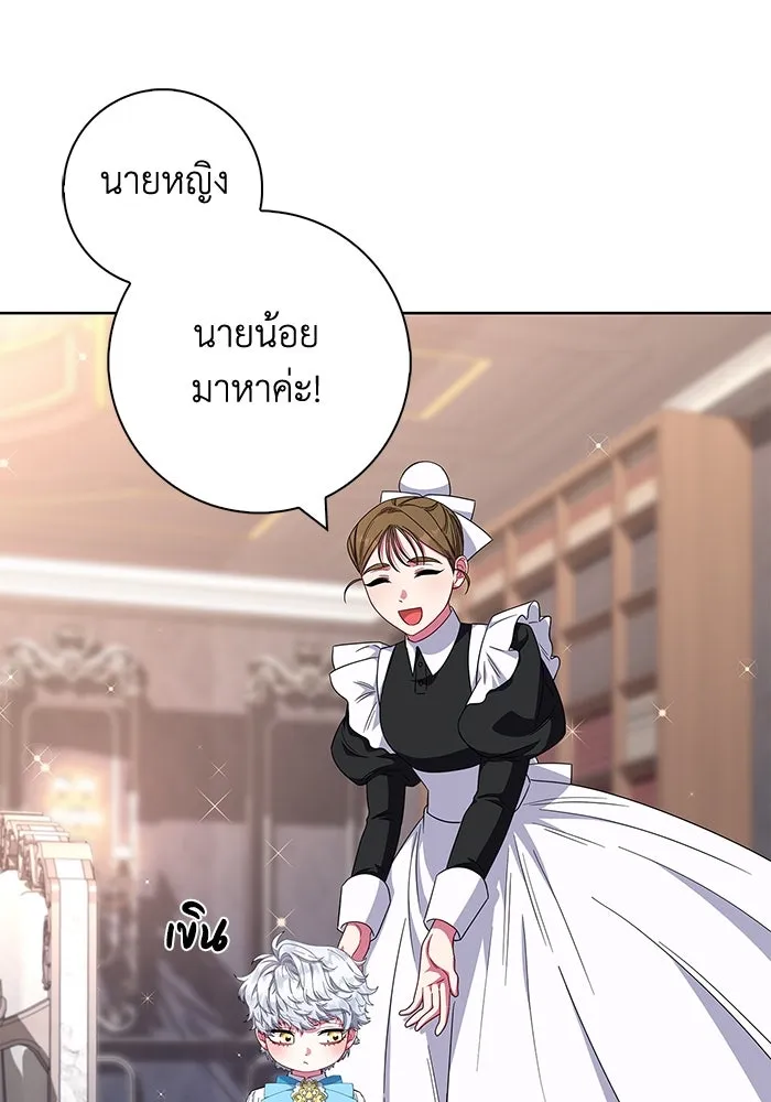 ฉันกลายเป็นแม่พระเอกนิยายจอมเสเพล ตอนที่ 19 รูปที่ 62