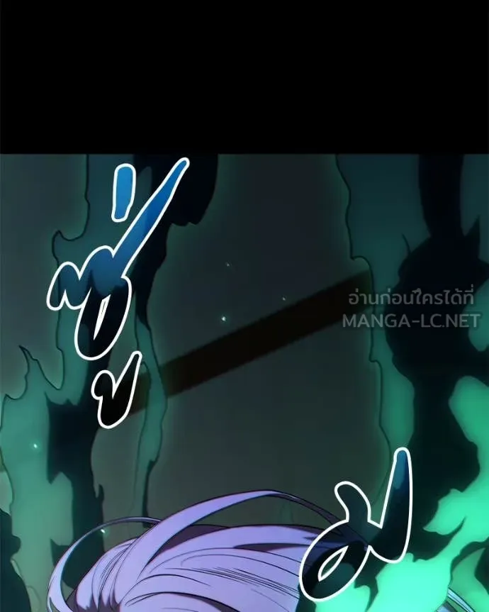 โทษที พื้นที่นี้ ตอนที่ 35 รูปที่ 5