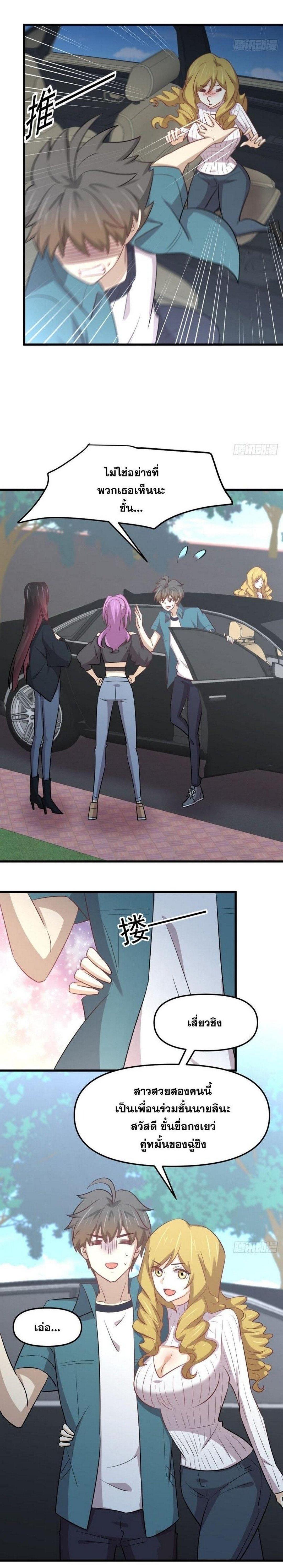 Manga-lc-com อ่านมังงะ อ่านการ์ตูน ออนไลน์ ฟรี Immortal Swordsman in the Reverse World ตอนที่ 1 2 3 4 5 6 7 8 9 10 11 12 13 14 ฟรี ไม่มีโฆษณา Manga-lc - อ่าน มังงะ อ่าน การ์ตูน ออนไลน์ อ่านมังงะ ฟรี