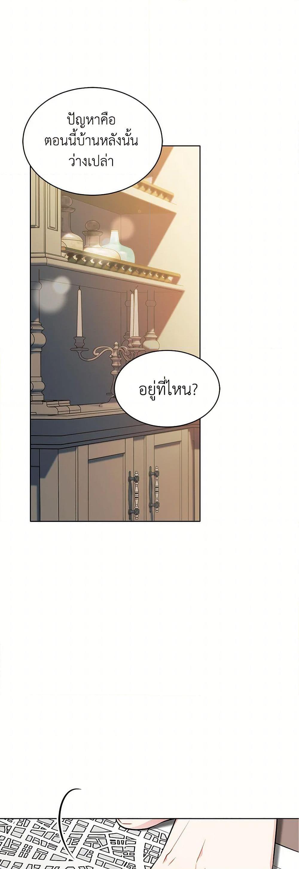 Manga-lc-com อ่านมังงะ อ่านการ์ตูน ออนไลน์ ฟรี The Detective Of Muiella ตอนที่ 1 2 3 4 5 6 7 8 9 10 11 12 13 14 ฟรี ไม่มีโฆษณา Manga-lc - อ่าน มังงะ อ่าน การ์ตูน ออนไลน์ อ่านมังงะ ฟรี