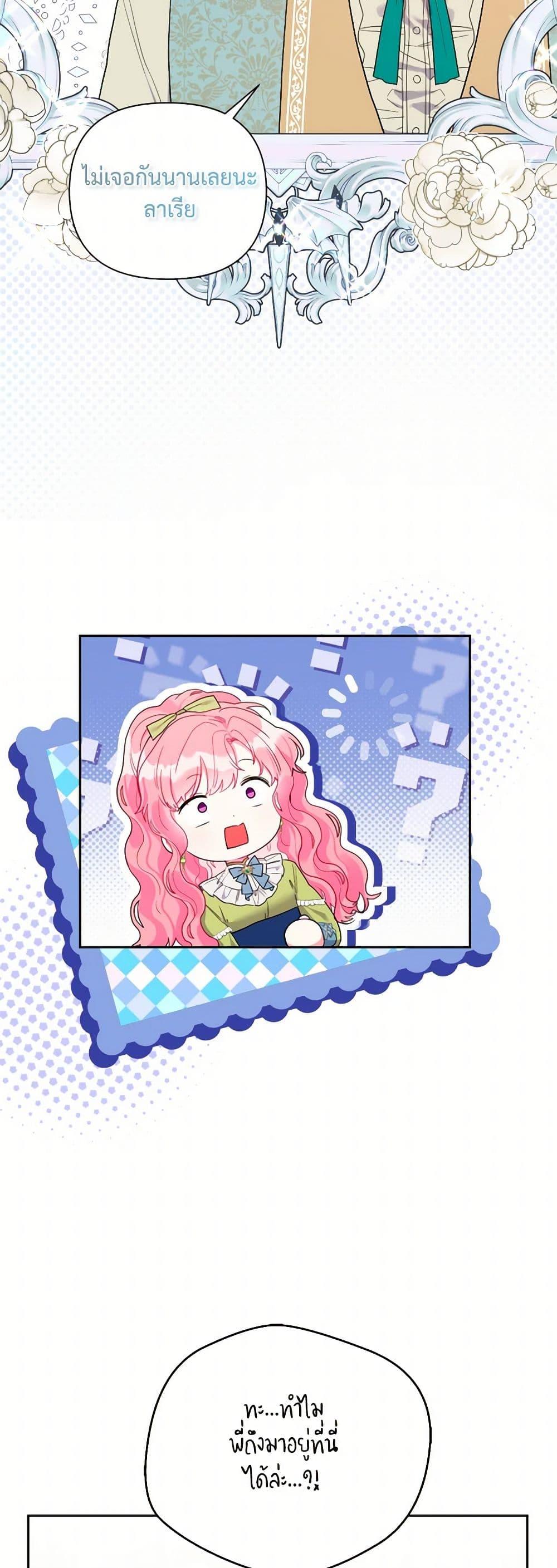 Manga-lc-com อ่านมังงะ อ่านการ์ตูน ออนไลน์ ฟรี The Archvillain’s Daughter-in-Law ตอนที่ 1 2 3 4 5 6 7 8 9 10 11 12 13 14 ฟรี ไม่มีโฆษณา Manga-lc - อ่าน มังงะ อ่าน การ์ตูน ออนไลน์ อ่านมังงะ ฟรี