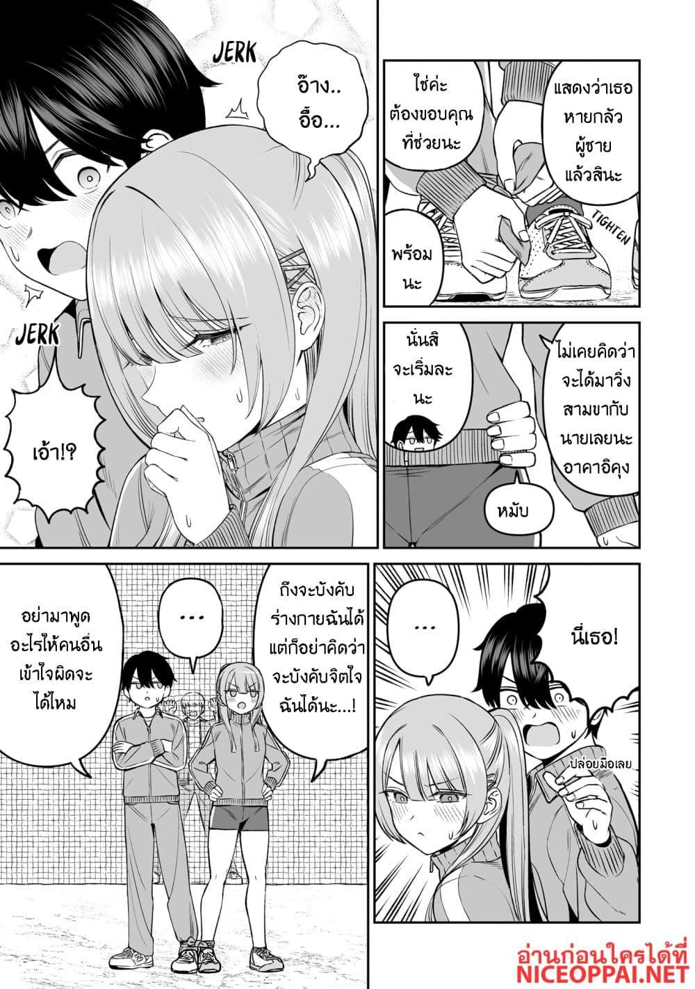 Manga-lc-com อ่านมังงะ อ่านการ์ตูน ออนไลน์ ฟรี Ouji-sama no Tomodachi ตอนที่ 1 2 3 4 5 6 7 8 9 10 11 12 13 14 ฟรี ไม่มีโฆษณา Manga-lc - อ่าน มังงะ อ่าน การ์ตูน ออนไลน์ อ่านมังงะ ฟรี