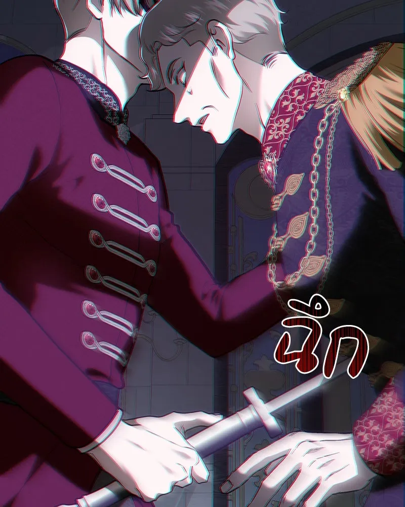 เจ้าหญิงคลั่งแห่งวังหลวง ตอนที่ 115 รูปที่ 151