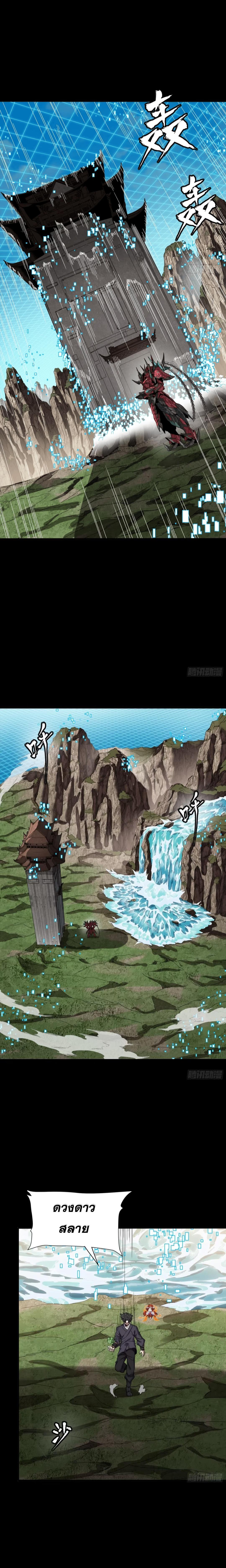 Manga-lc-com อ่านมังงะ อ่านการ์ตูน ออนไลน์ ฟรี Legend of Star General ตอนที่ 1 2 3 4 5 6 7 8 9 10 11 12 13 14 ฟรี ไม่มีโฆษณา Manga-lc - อ่าน มังงะ อ่าน การ์ตูน ออนไลน์ อ่านมังงะ ฟรี