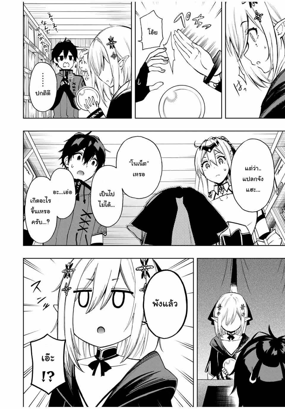 Manga-lc-com อ่านมังงะ อ่านการ์ตูน ออนไลน์ ฟรี Rettoujin no Maken Tsukai ตอนที่ 1 2 3 4 5 6 7 8 9 10 11 12 13 14 ฟรี ไม่มีโฆษณา Manga-lc - อ่าน มังงะ อ่าน การ์ตูน ออนไลน์ อ่านมังงะ ฟรี