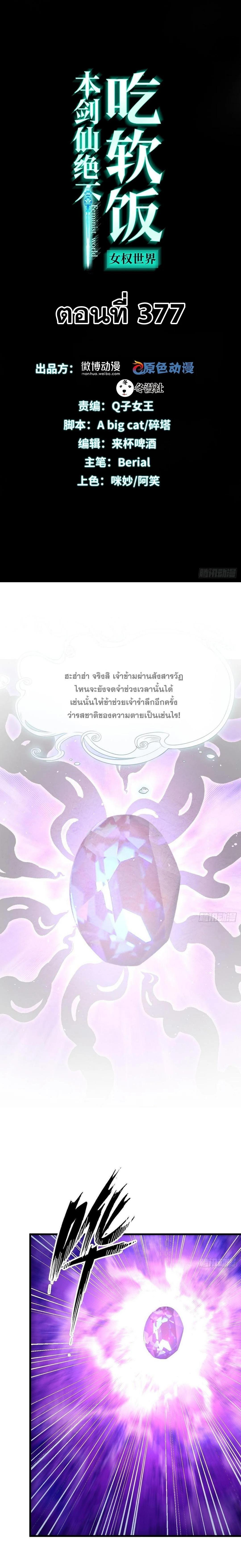 Manga-lc-com อ่านมังงะ อ่านการ์ตูน ออนไลน์ ฟรี Immortal Swordsman in the Reverse World ตอนที่ 1 2 3 4 5 6 7 8 9 10 11 12 13 14 ฟรี ไม่มีโฆษณา Manga-lc - อ่าน มังงะ อ่าน การ์ตูน ออนไลน์ อ่านมังงะ ฟรี