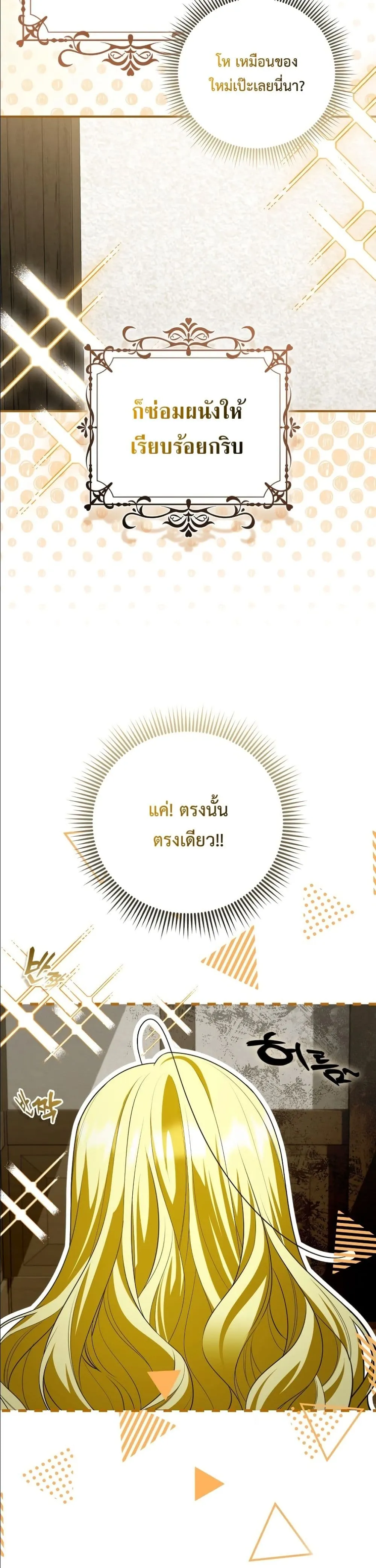 Manga-lc-com อ่านมังงะ อ่านการ์ตูน ออนไลน์ ฟรี Wasn’t I the Female Lead of a Regret Novel ตอนที่ 1 2 3 4 5 6 7 8 9 10 11 12 13 14 ฟรี ไม่มีโฆษณา Manga-lc - อ่าน มังงะ อ่าน การ์ตูน ออนไลน์ อ่านมังงะ ฟรี
