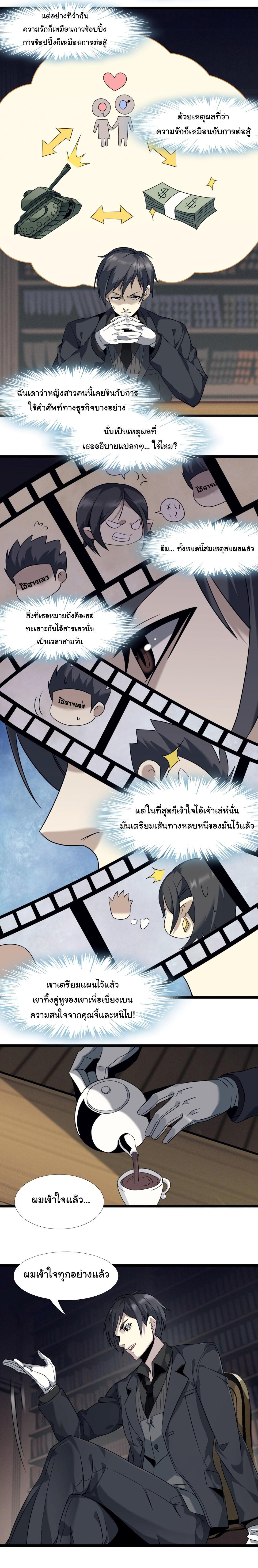 Manga-lc-com อ่านมังงะ อ่านการ์ตูน ออนไลน์ ฟรี The Demon God ตอนที่ 1 2 3 4 5 6 7 8 9 10 11 12 13 14 ฟรี ไม่มีโฆษณา Manga-lc - อ่าน มังงะ อ่าน การ์ตูน ออนไลน์ อ่านมังงะ ฟรี